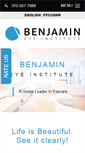 Mobile Screenshot of benjamineye.com